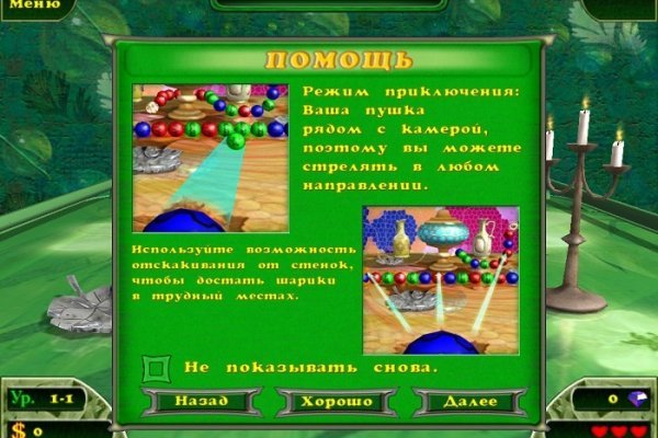 Зеркала сайта кракен tor