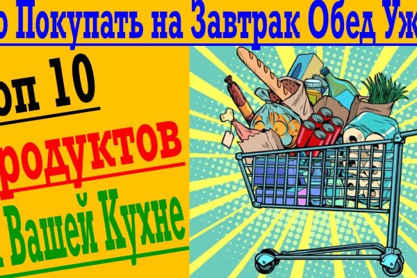 Кракен это сайт что продают