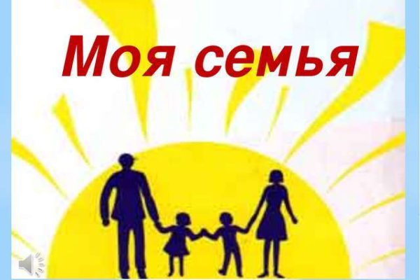 Кракен пишет пользователь не найден