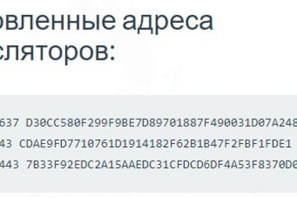 Кракен зеркало на сегодня