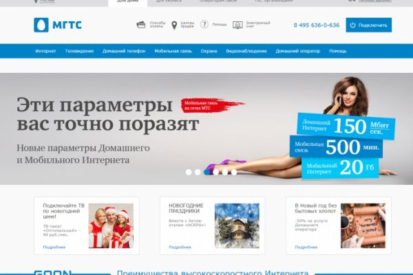 Как войти на сайт кракен