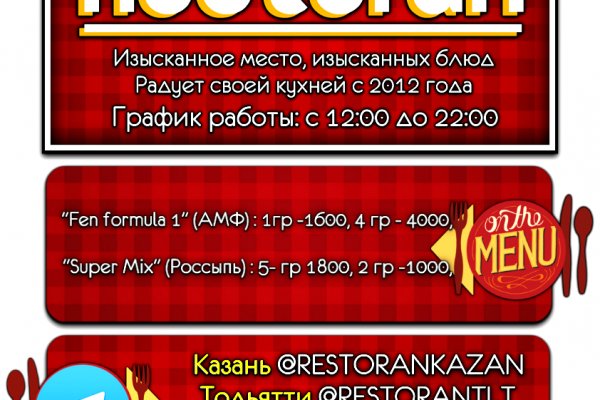 Kraken krn