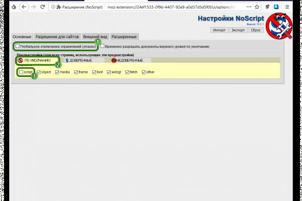 Кракен ссылки krakenwebs org