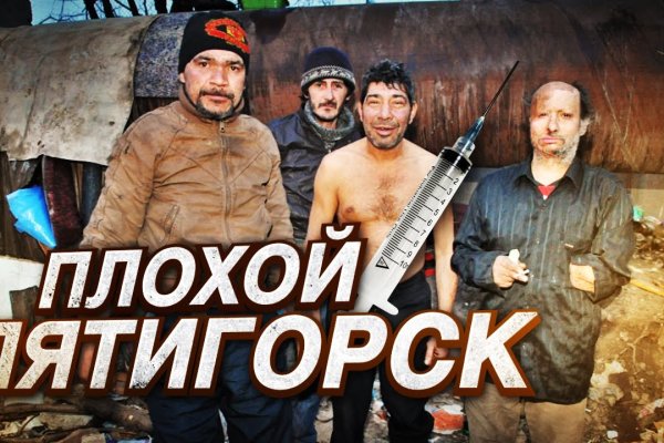 Кракен сыл ссылка