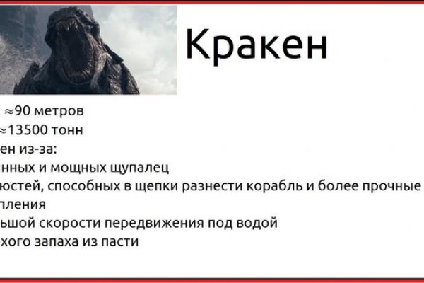 Кракен официальный сайт 2krnk cc