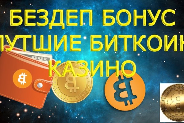 Сайт kraken тор