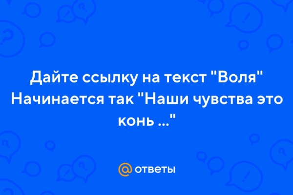 Кракен даркнет что известно