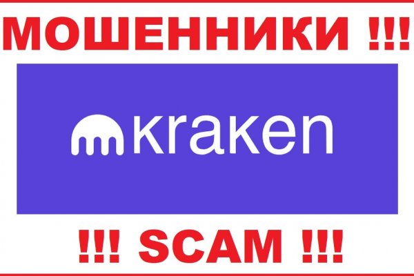 Kraken ссылка сайт kraken clear com