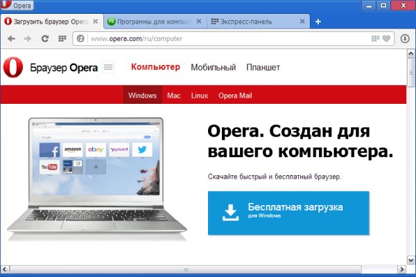 Kraken что это такое