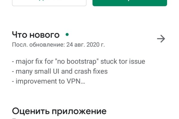 Почему не получается зайти на кракен