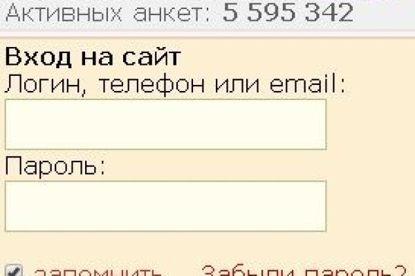 Как зарегистрироваться на сайте кракен