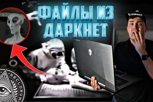 Kraken зеркало kr2web in