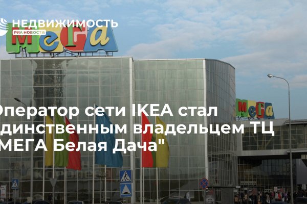 Кракен маркетплейс отзывы