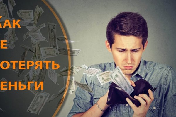 Ссылки на кракен com
