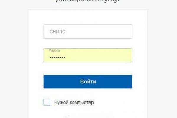 Кракен не работает