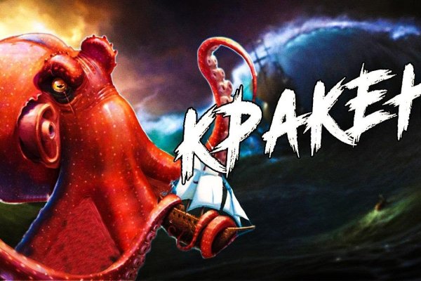 Kraken official