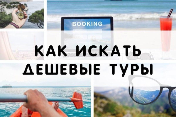 Даркнет заказ