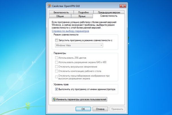Кракен соль