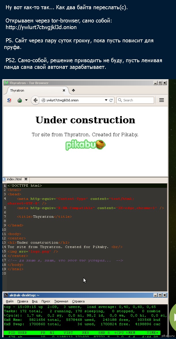 Кракен не работает