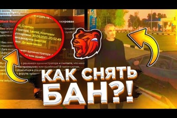 Как вернуть профиль в кракене