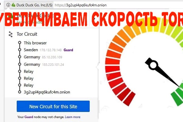 Кракен kr2web in