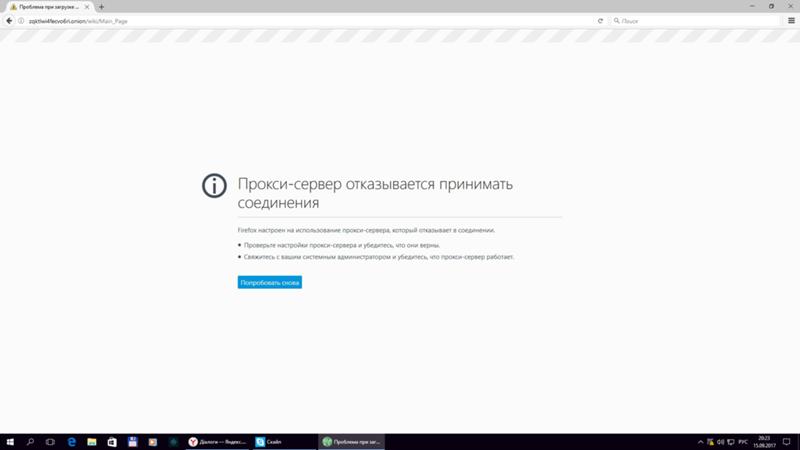 Кракен зеркало рабочее kr2web in